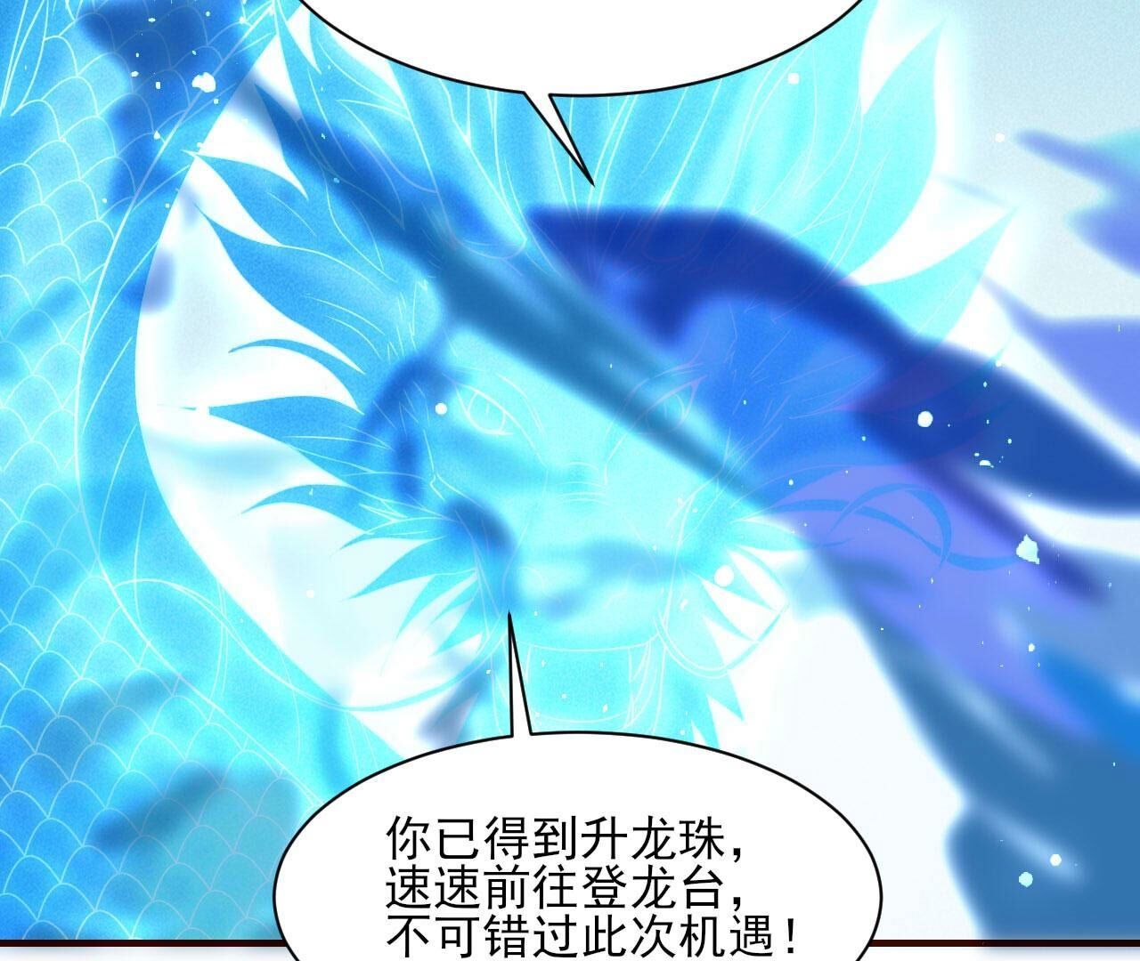 圣人化身(1/2)-第136话