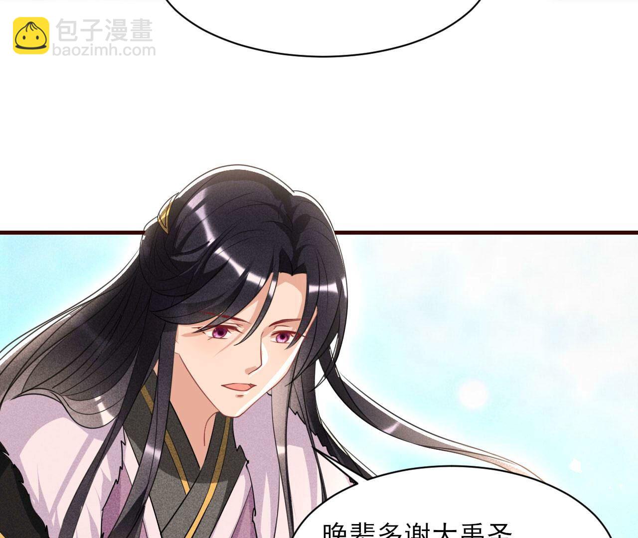 圣人化身(1/2)-第136话