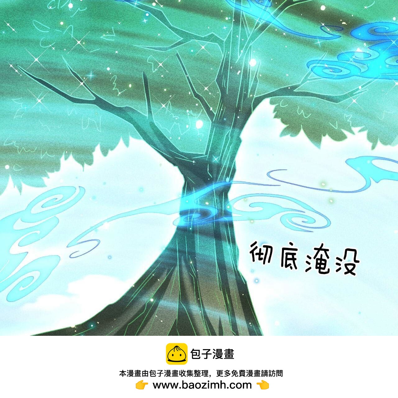 圣人化身(1/2)-第136话