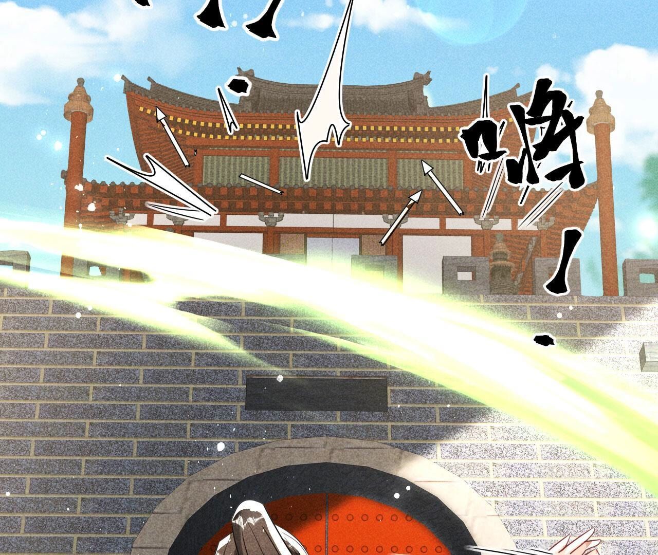 老祖宗病危(1/2)-第138话