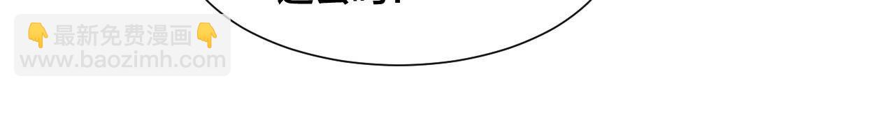 老祖宗病危(1/2)-第138话