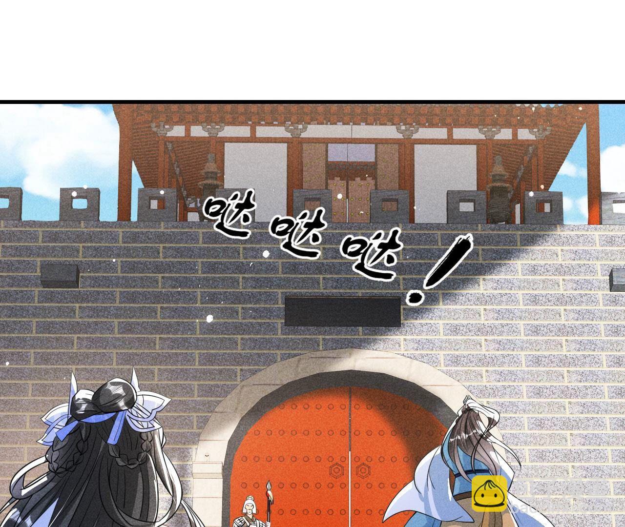 老祖宗病危(1/2)-第138话