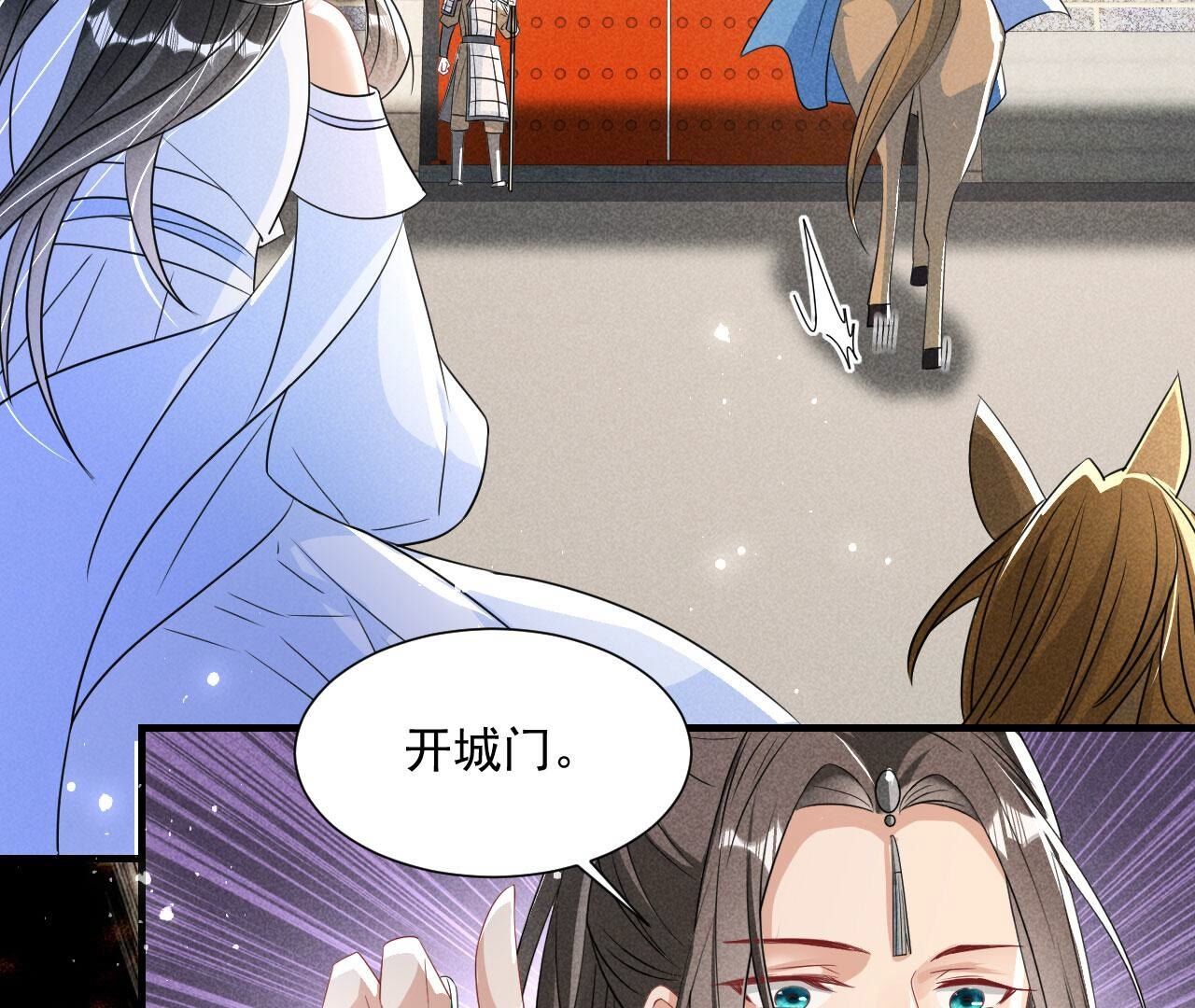 老祖宗病危(1/2)-第138话