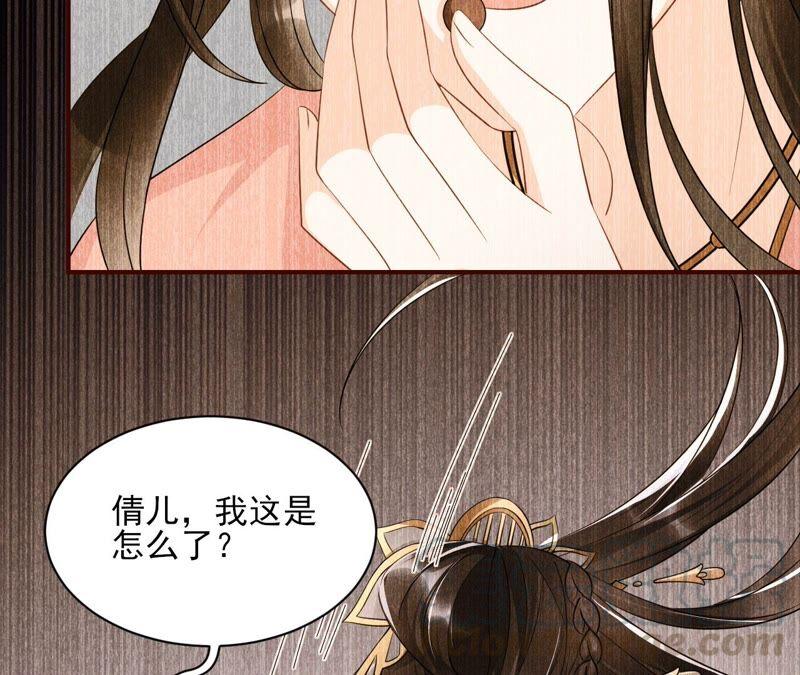 你要好好活着(1/3)-第50话