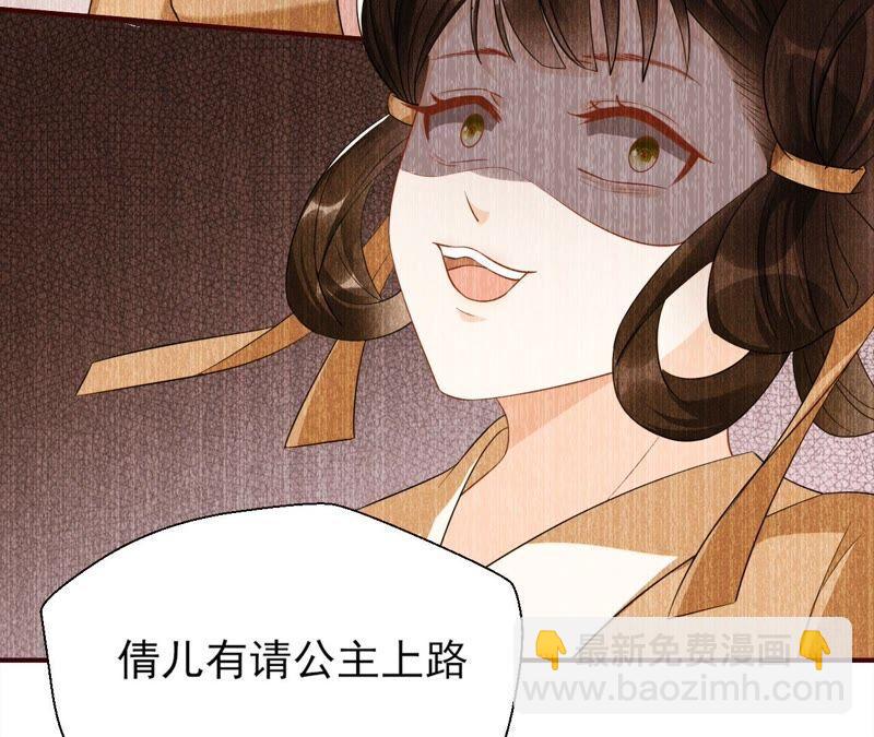 你要好好活着(1/3)-第50话