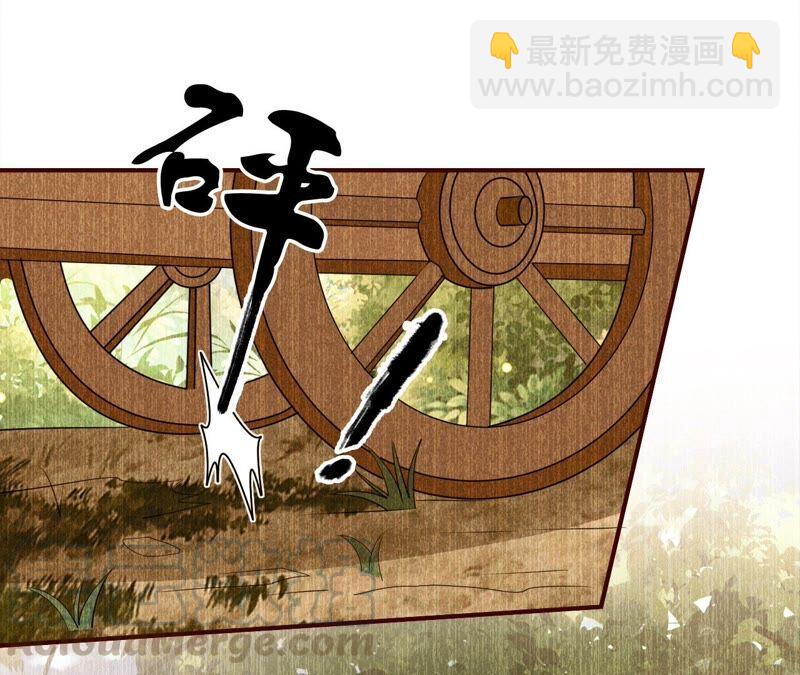 你要好好活着(1/3)-第50话