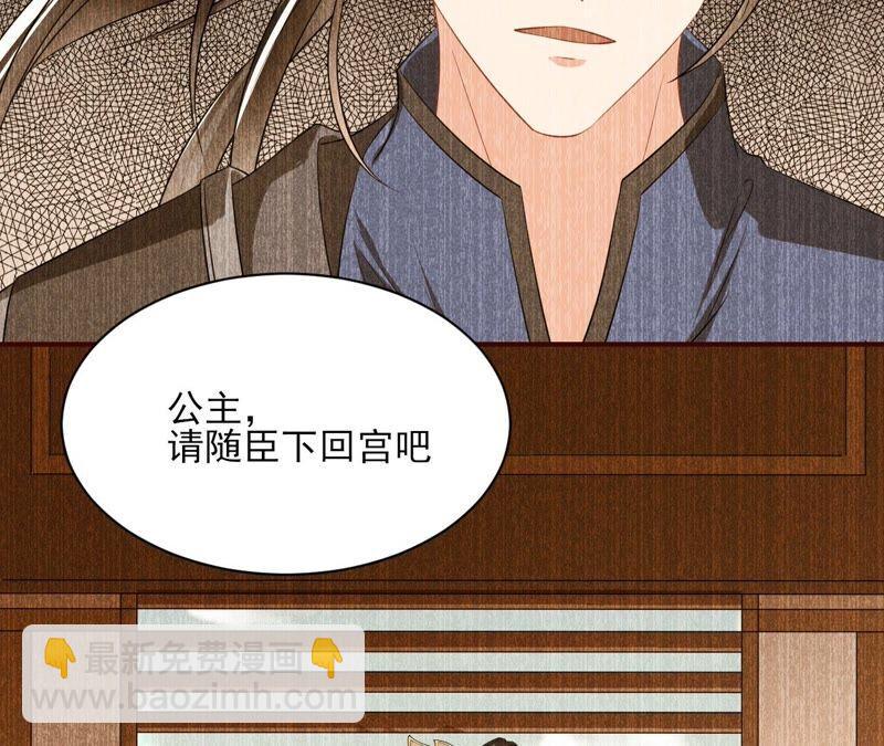 你要好好活着(1/3)-第50话