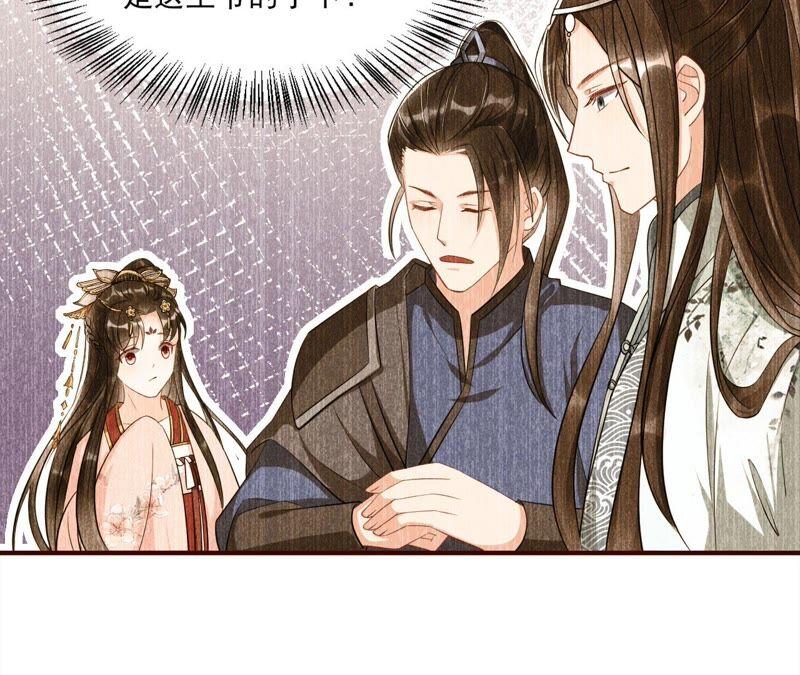 你要好好活着(1/3)-第50话