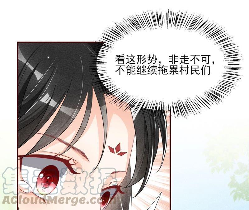 你要好好活着(1/3)-第50话