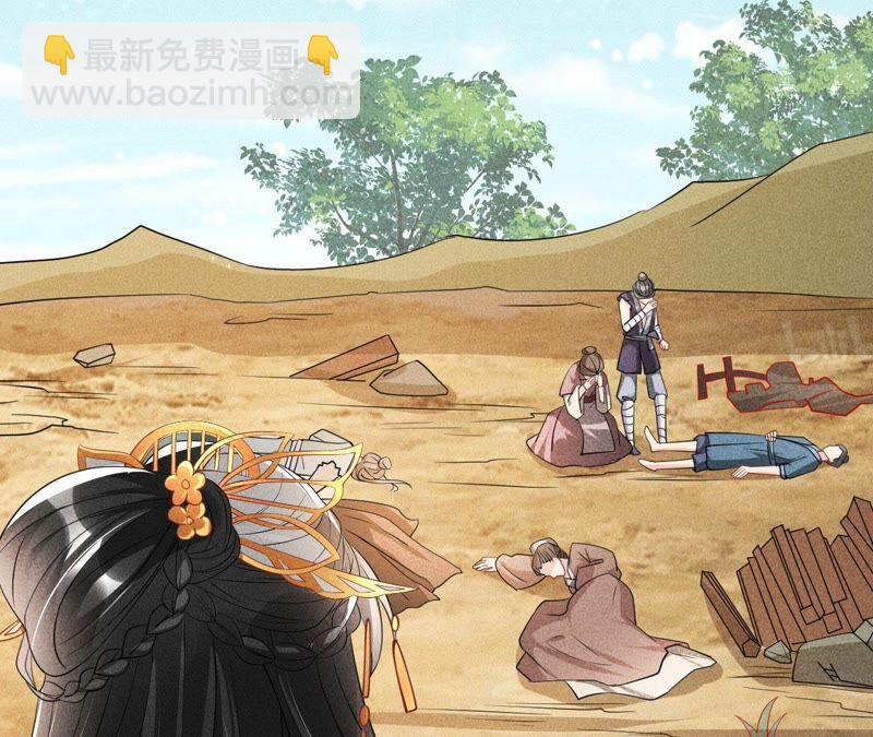 你要好好活着(1/3)-第50话