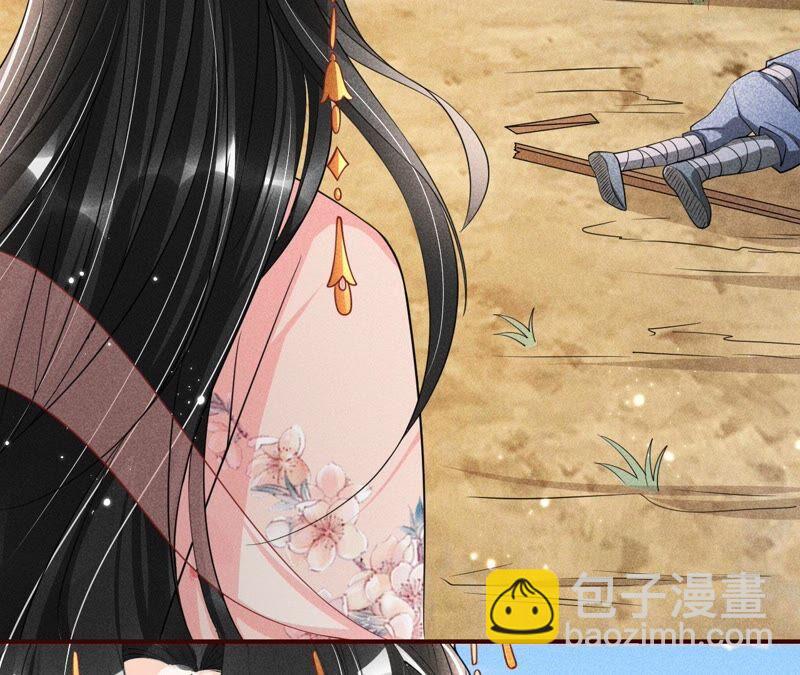 你要好好活着(1/3)-第50话