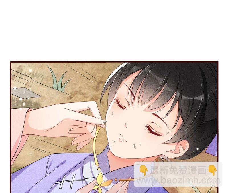 你要好好活着(1/3)-第50话