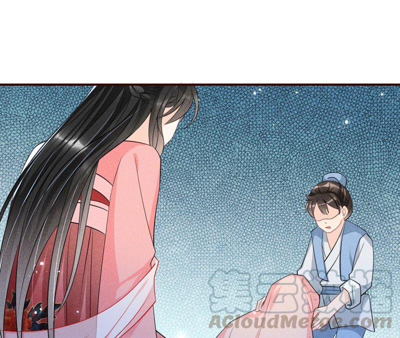 你要好好活着(1/3)-第50话