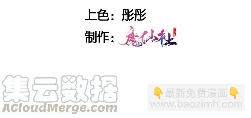 你要好好活着(1/3)-第50话