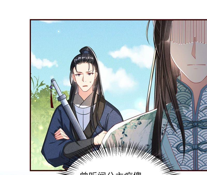 你要好好活着(1/3)-第50话