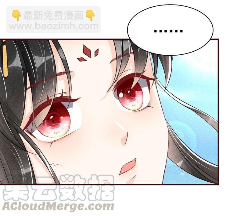 你要好好活着(1/3)-第50话