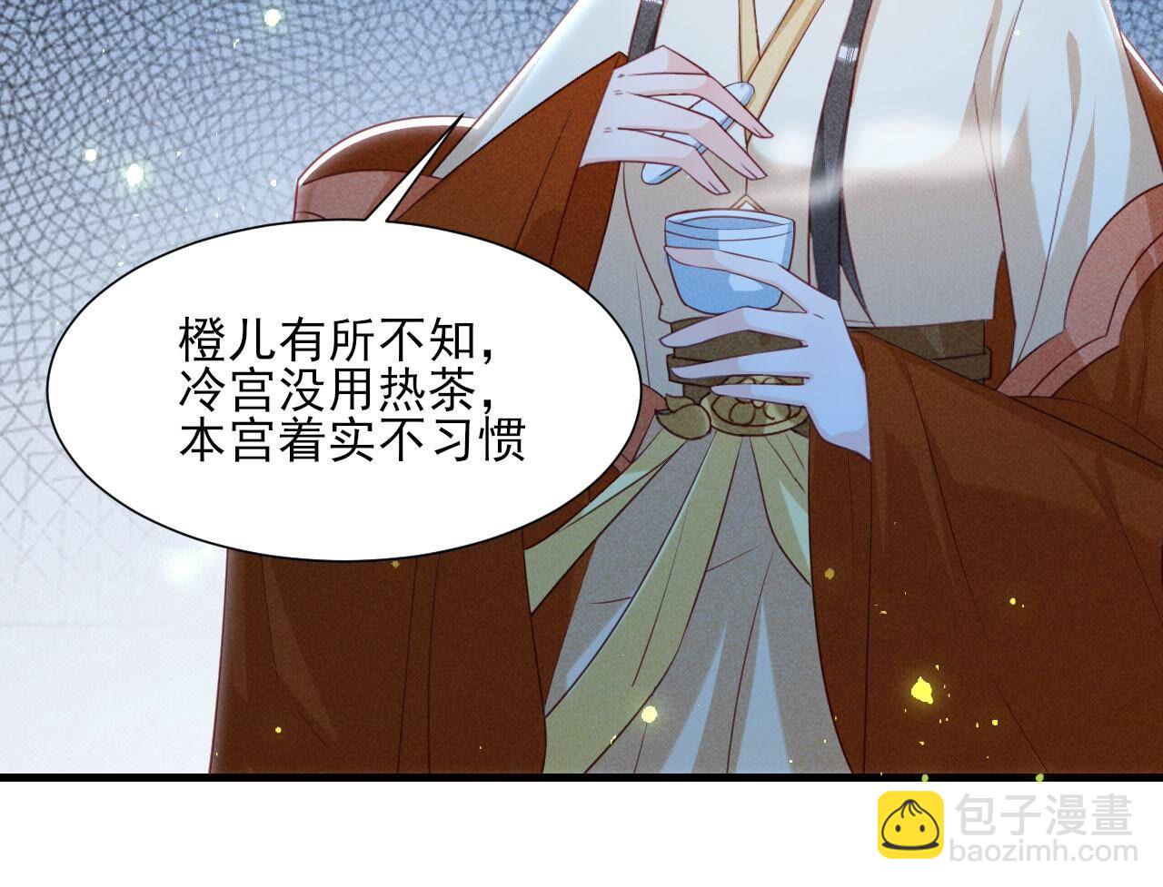 抄家！(1/2)-第140话