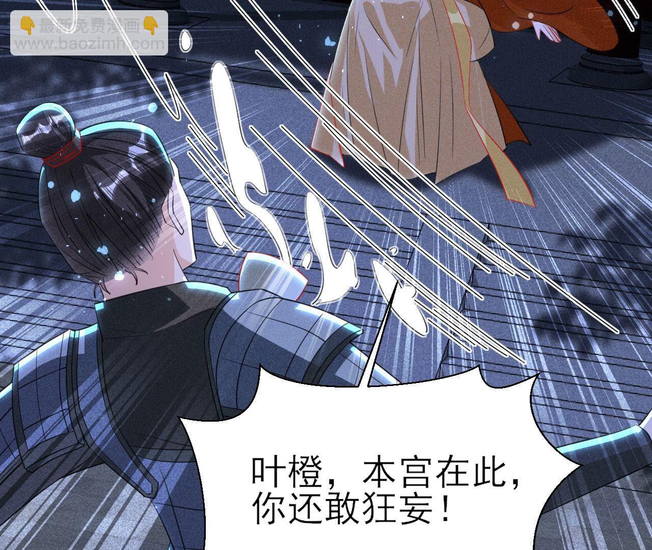 抄家！(1/2)-第140话