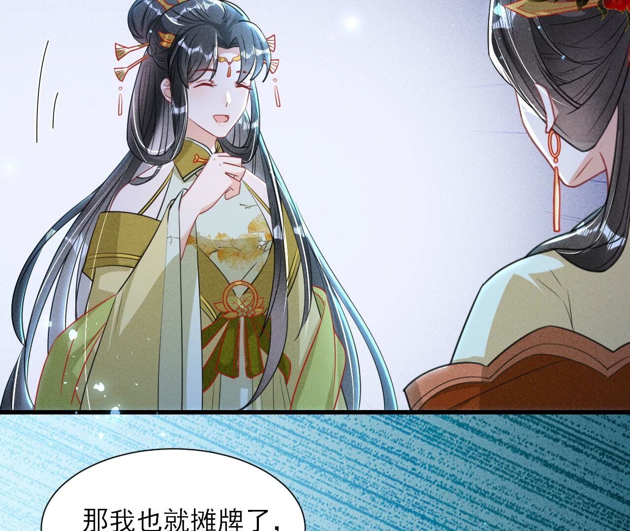 抄家！(1/2)-第140话