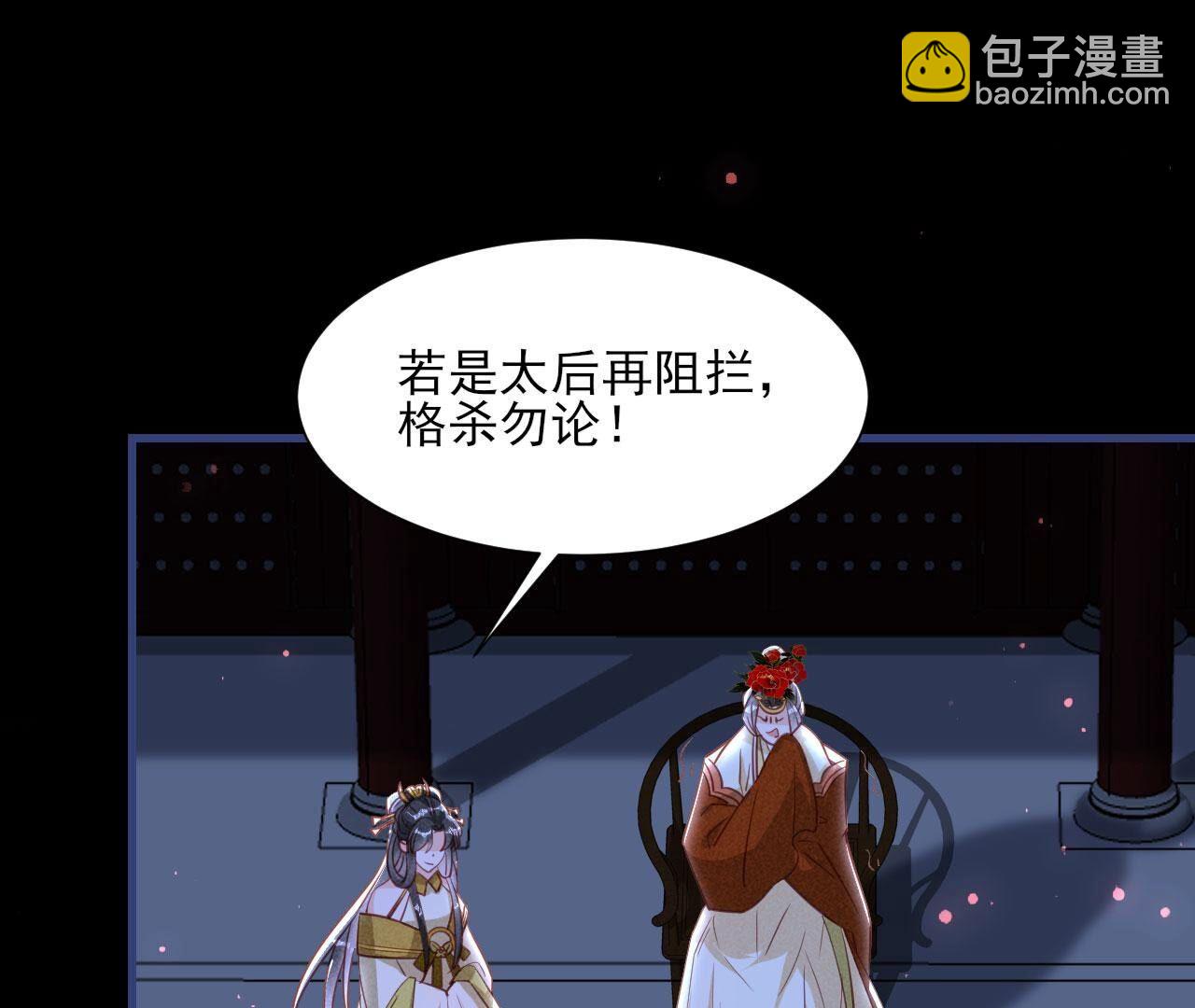 抄家！(1/2)-第140话