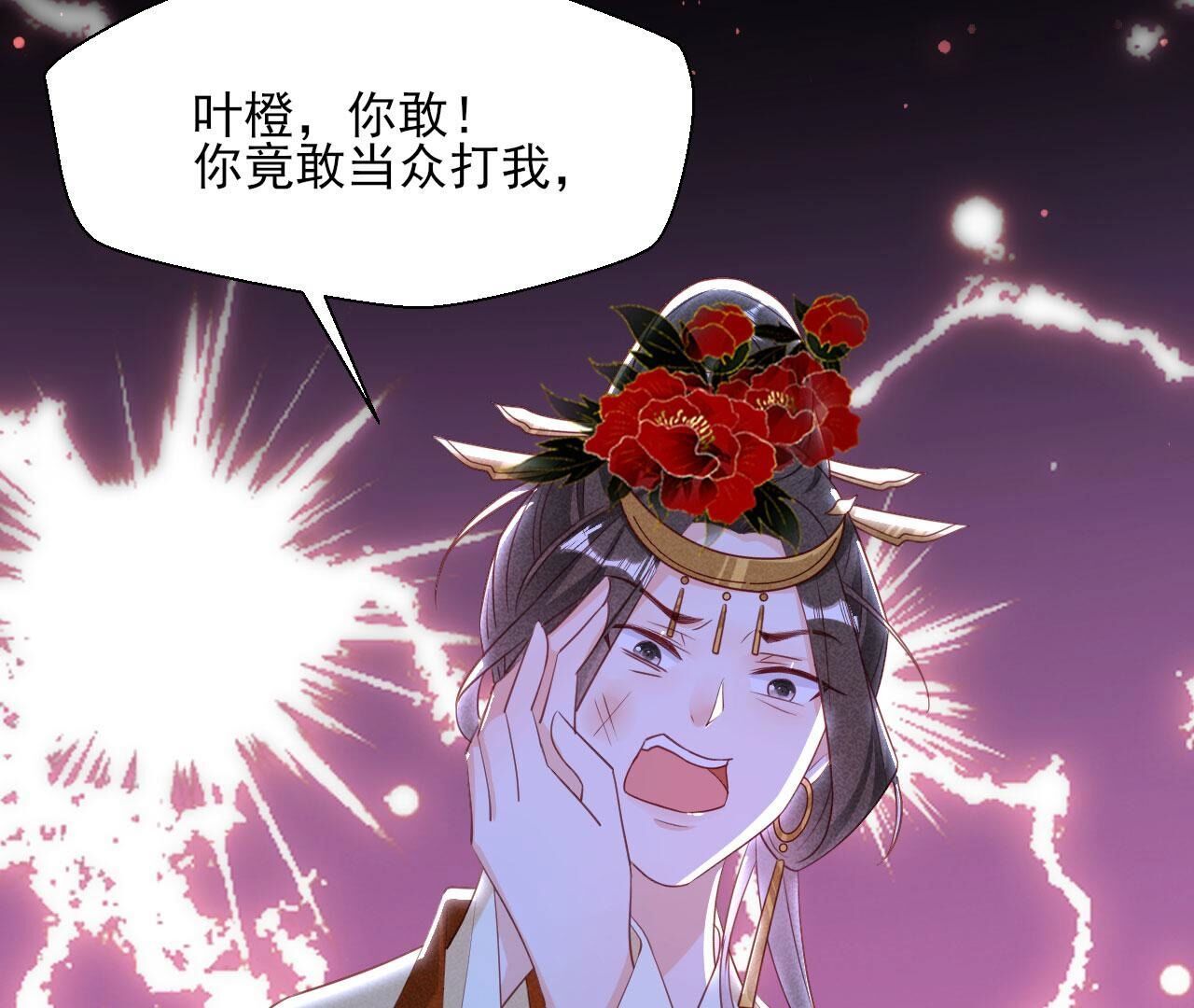 抄家！(1/2)-第140话