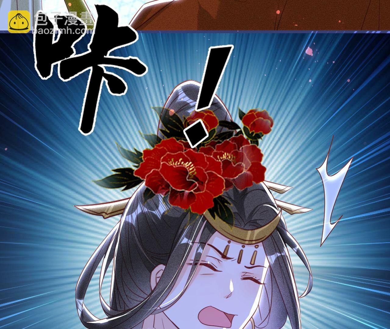 抄家！(1/2)-第140话