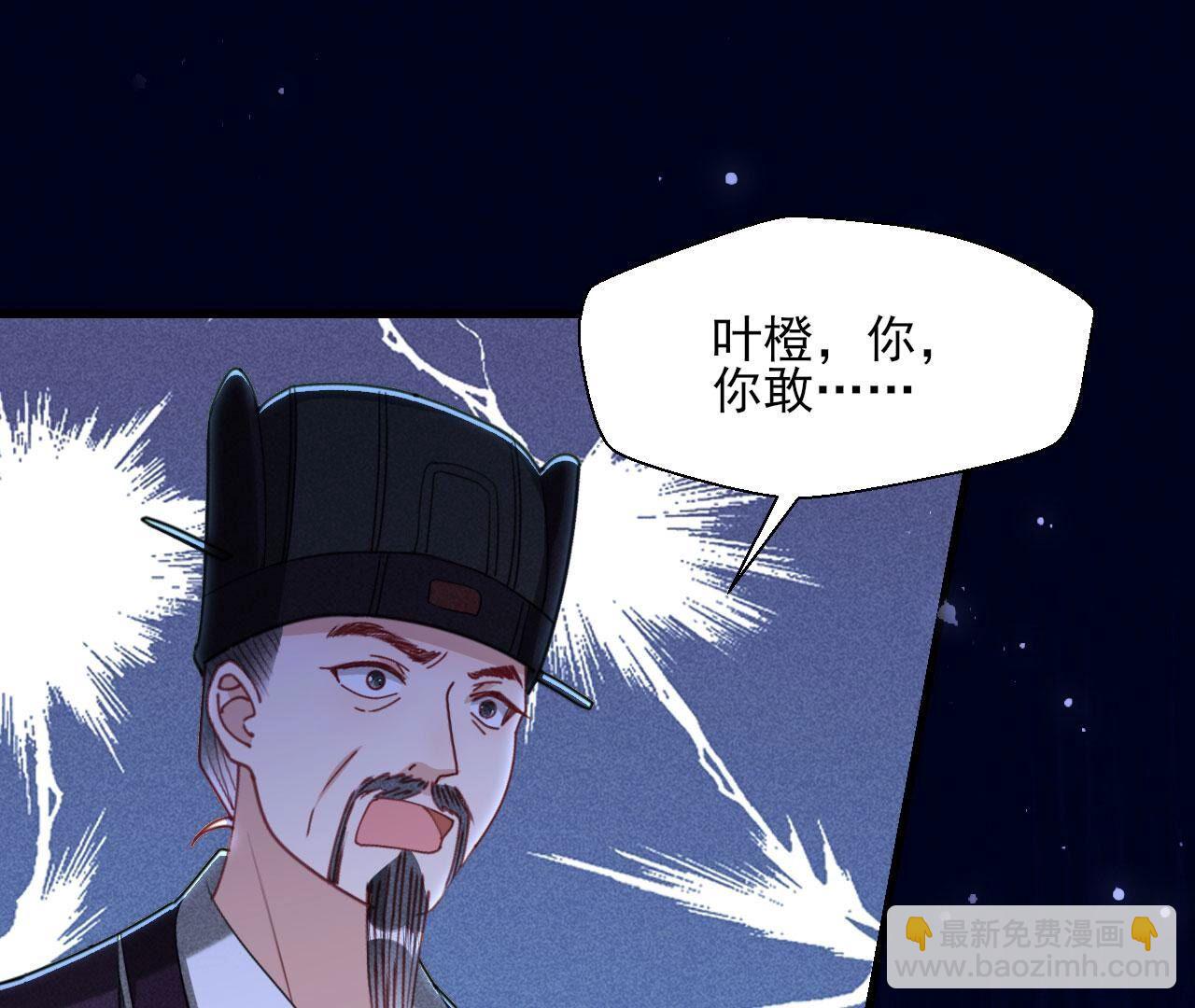 抄家！(1/2)-第140话