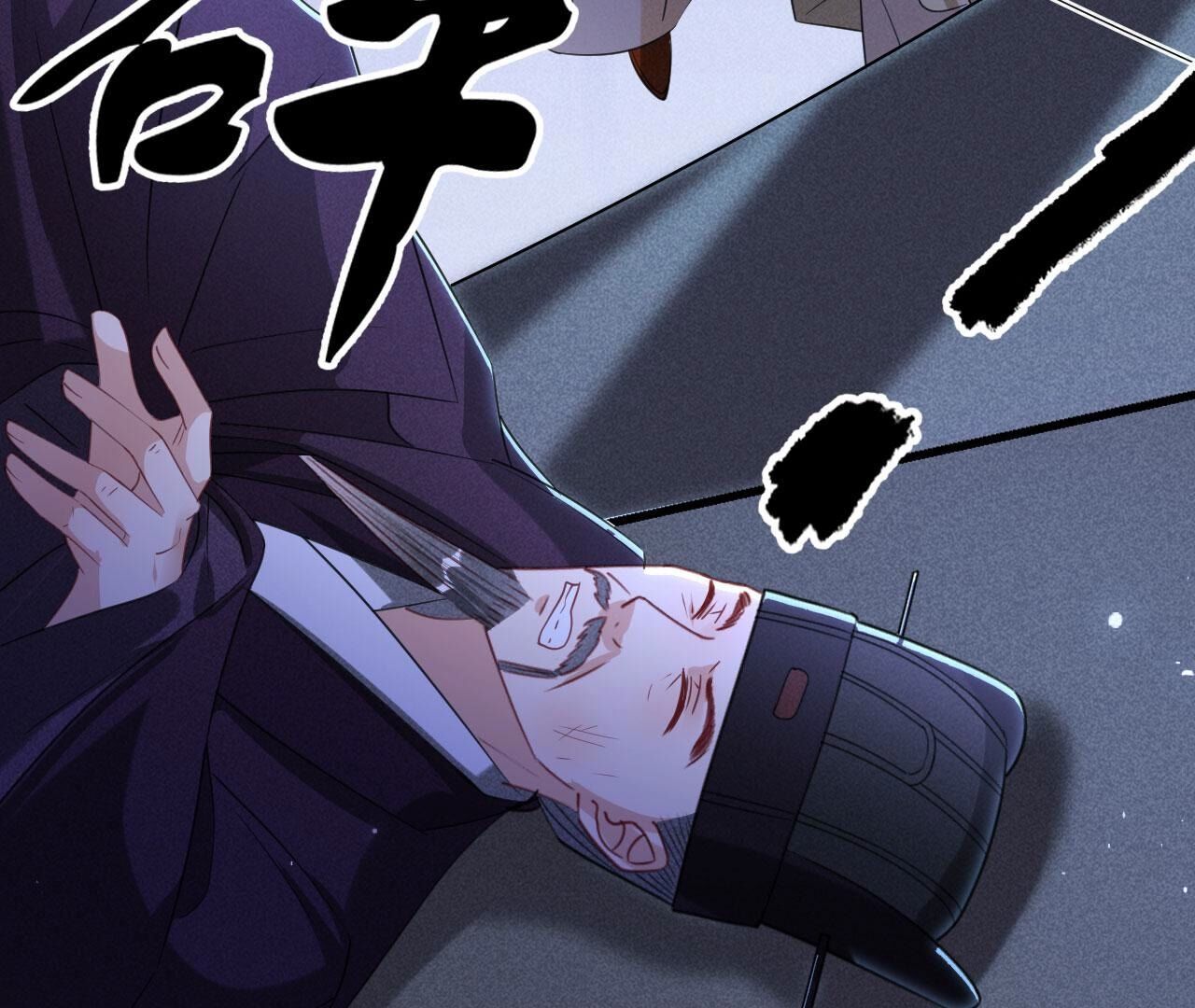 抄家！(1/2)-第140话