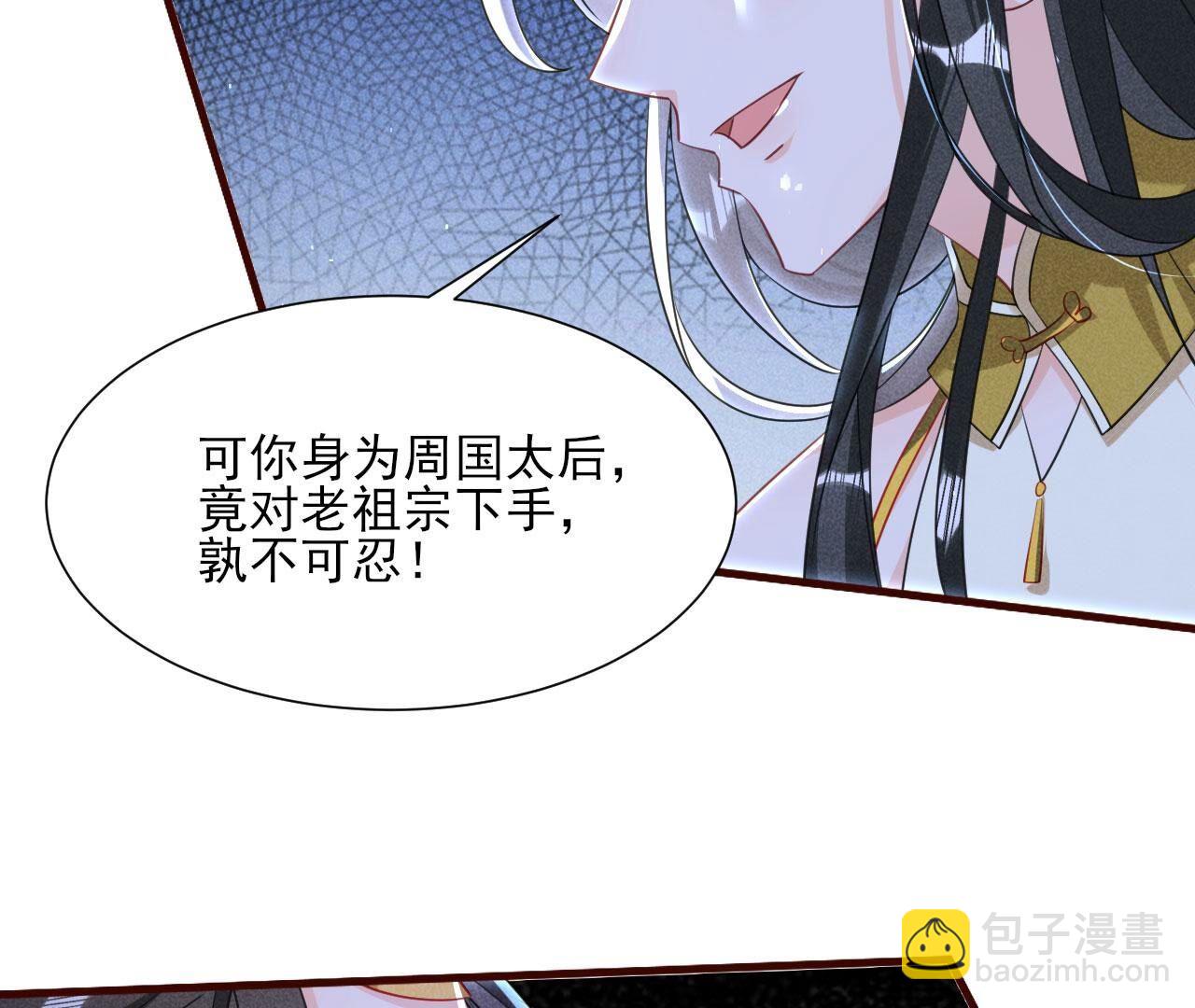 抄家！(1/2)-第140话