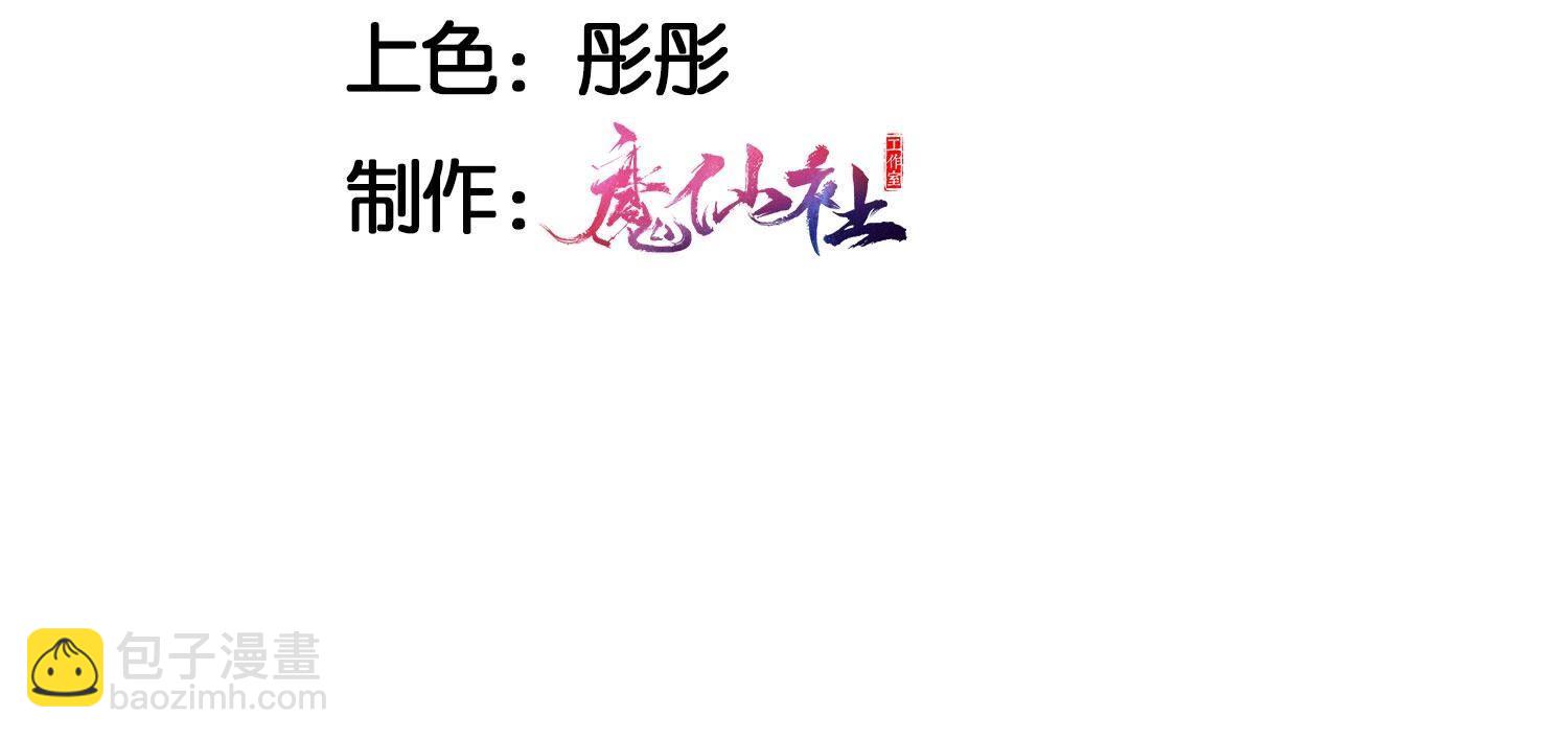 抄家！(1/2)-第140话