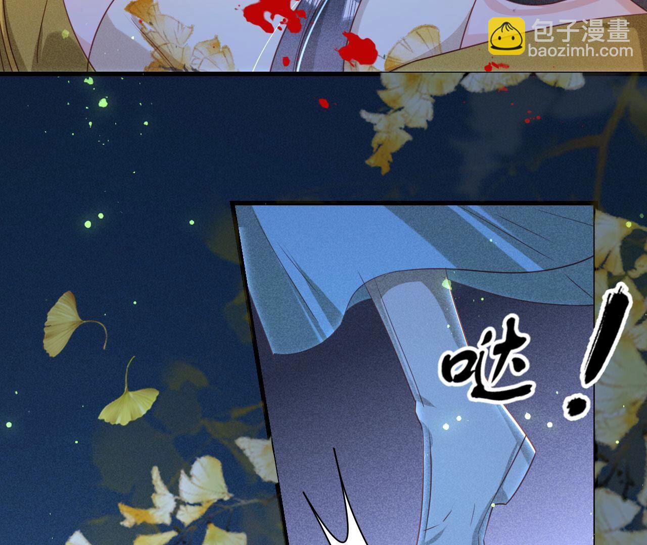 抄家！(1/2)-第140话