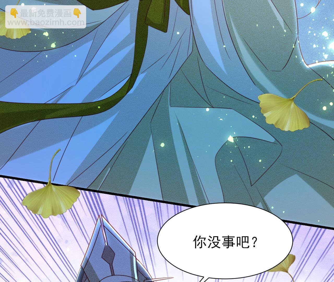 抄家！(1/2)-第140话