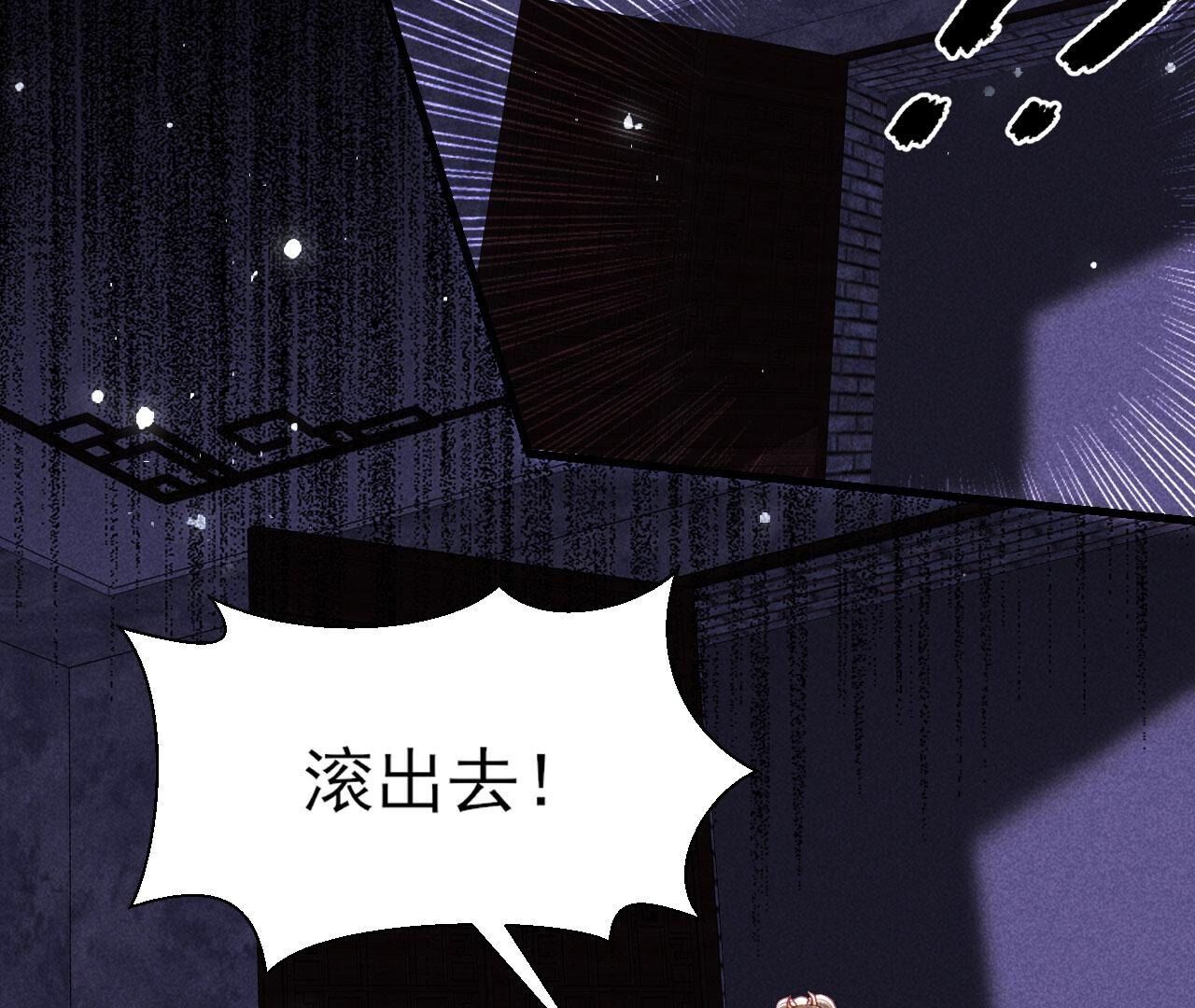 他来了！(1/2)-第142话