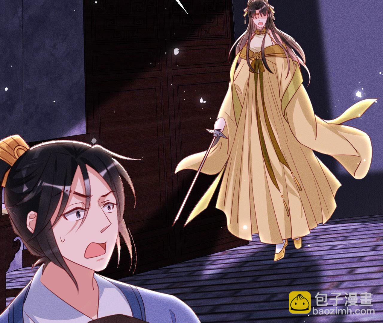 他来了！(1/2)-第142话