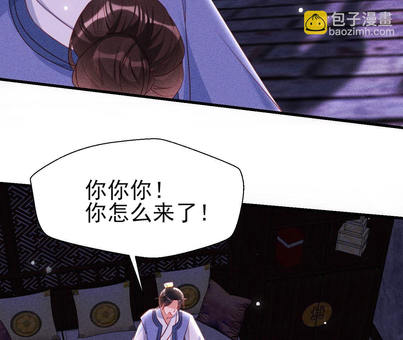 他来了！(1/2)-第142话