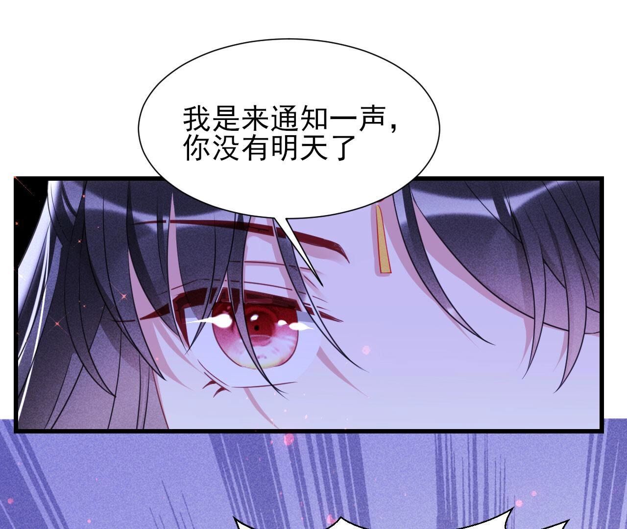 他来了！(1/2)-第142话