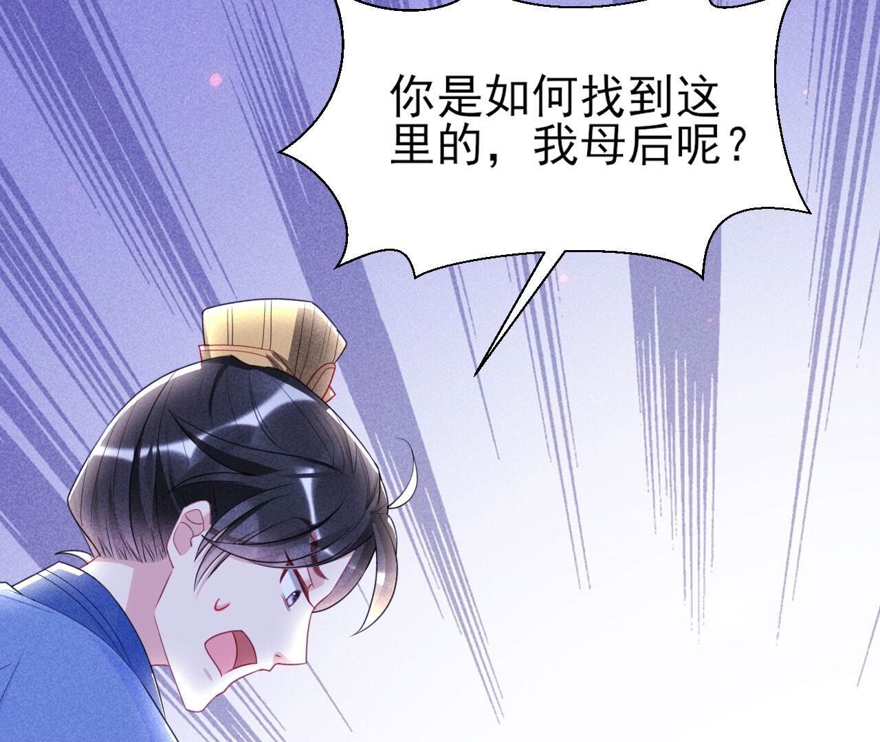 他来了！(1/2)-第142话