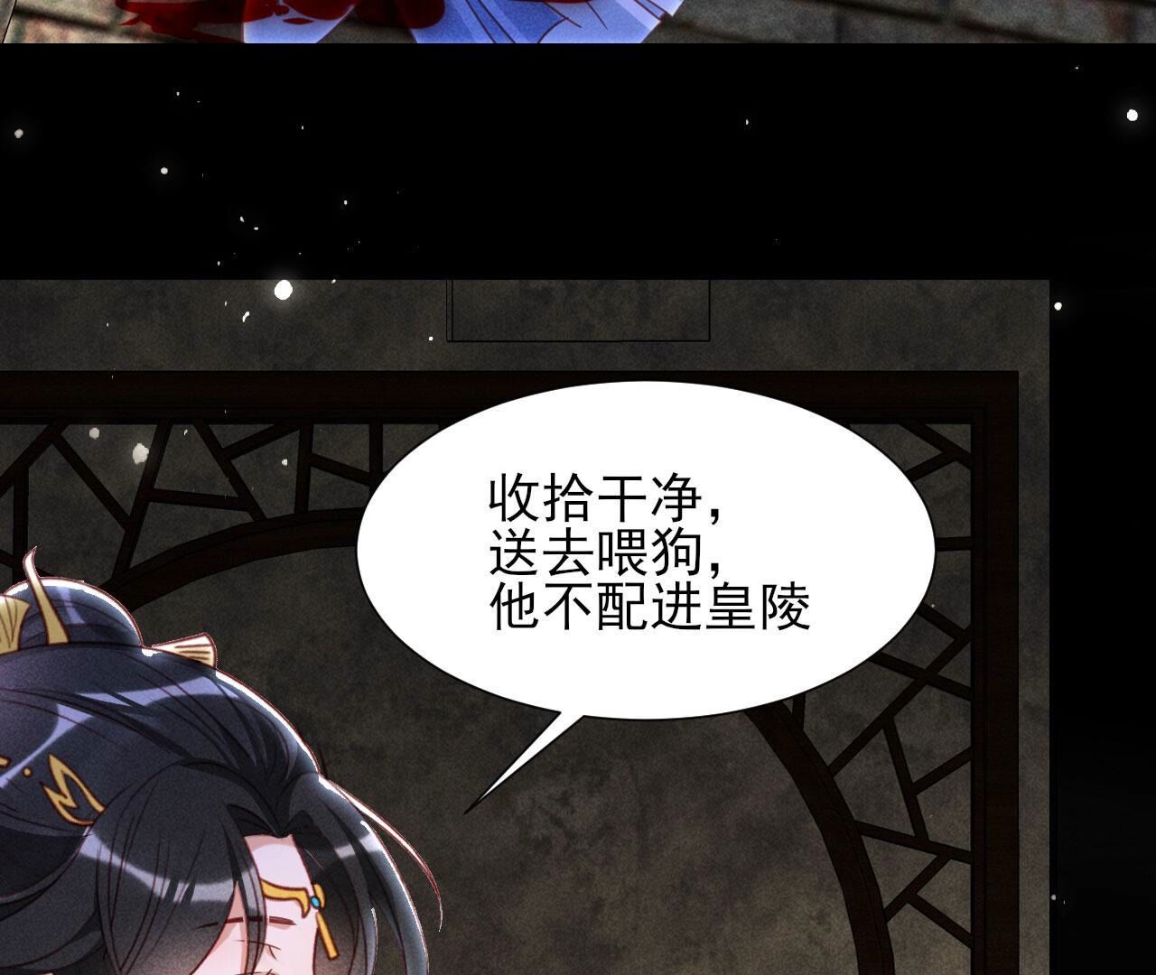 他来了！(1/2)-第142话