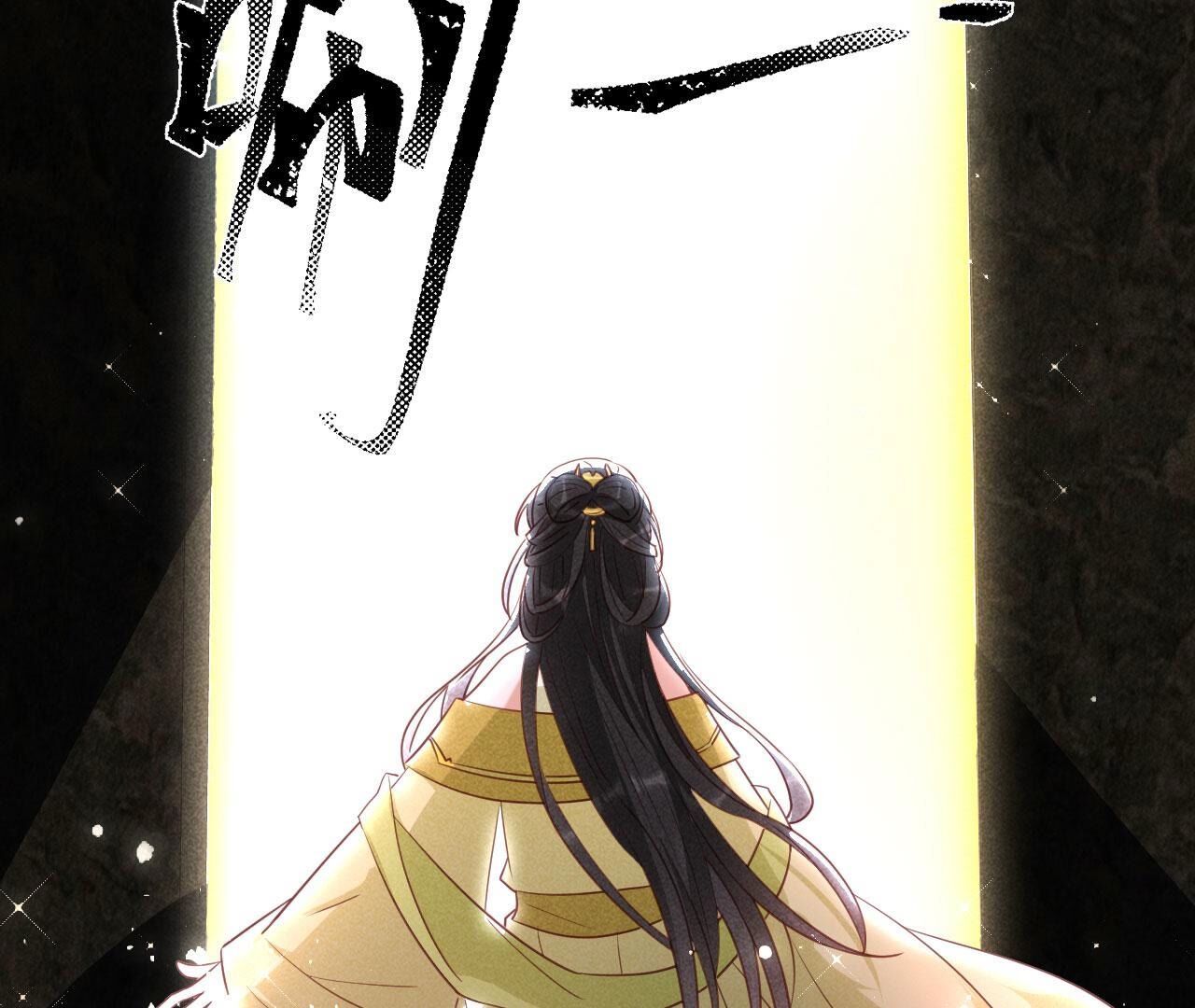 他来了！(1/2)-第142话