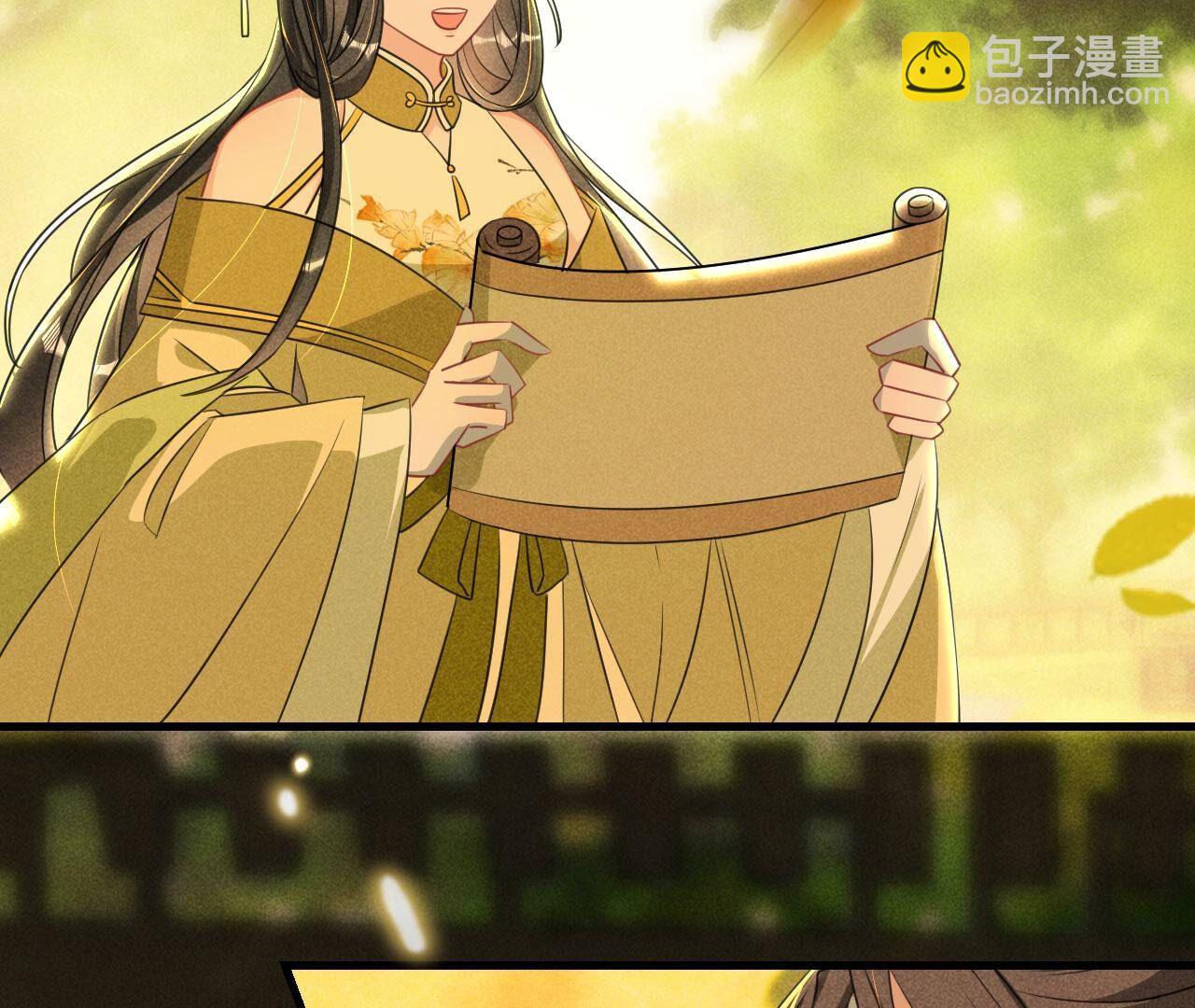 长亭外，送你离去(1/2)-第144话