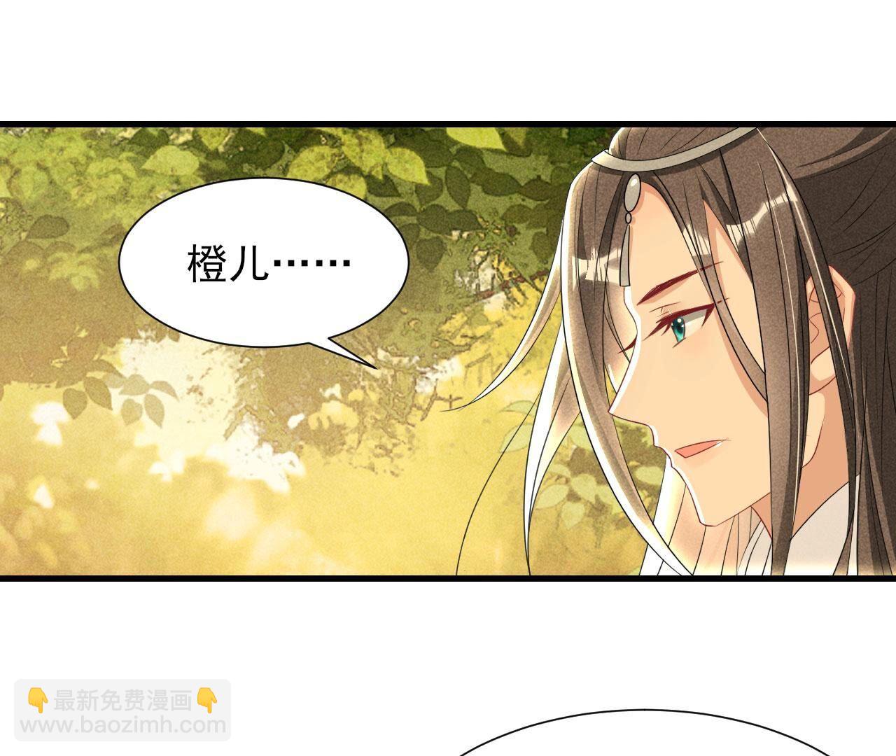 长亭外，送你离去(1/2)-第144话