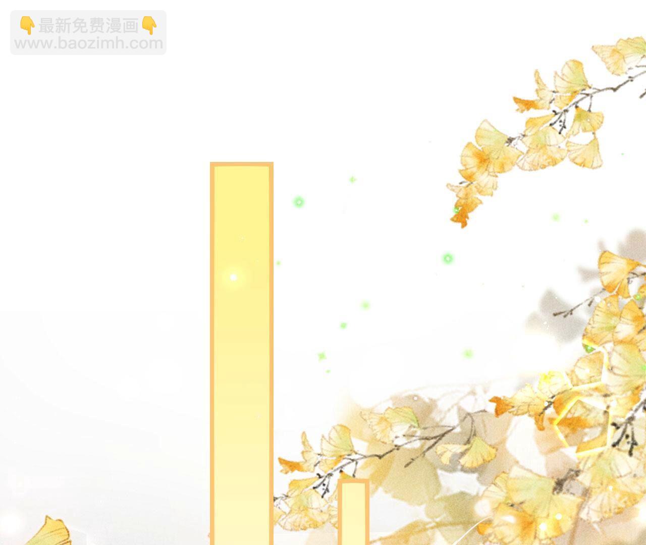 长亭外，送你离去(1/2)-第144话