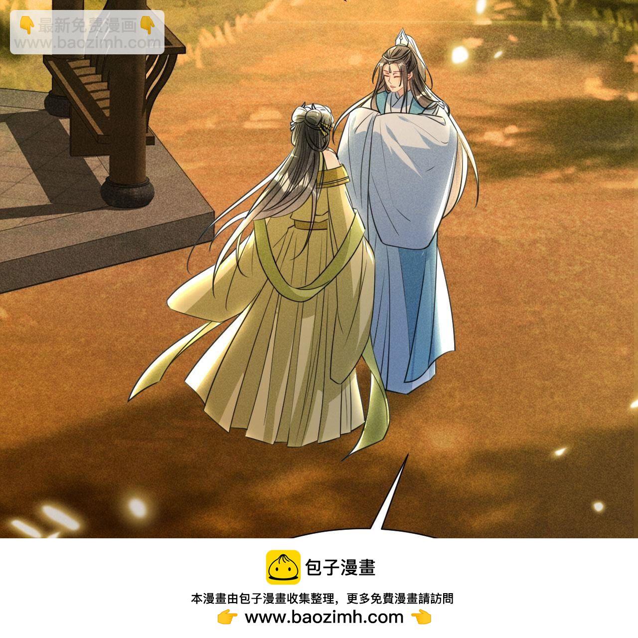 长亭外，送你离去(1/2)-第144话