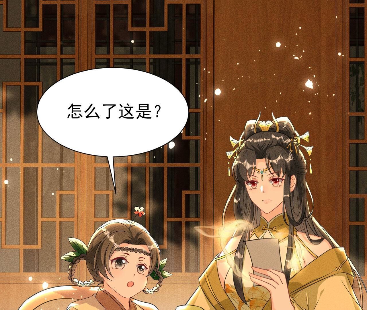 长亭外，送你离去(1/2)-第144话