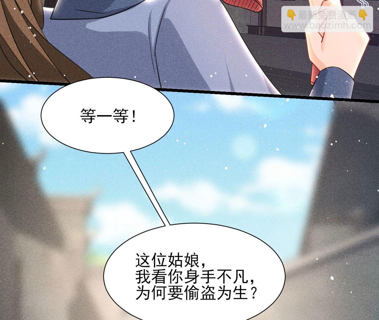 偶遇小贼(1/2)-第146话