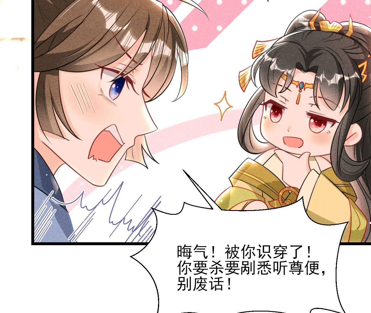 偶遇小贼(1/2)-第146话