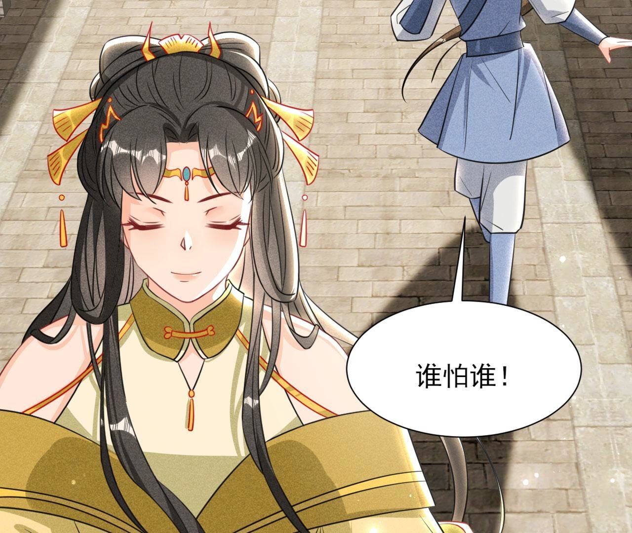 偶遇小贼(1/2)-第146话