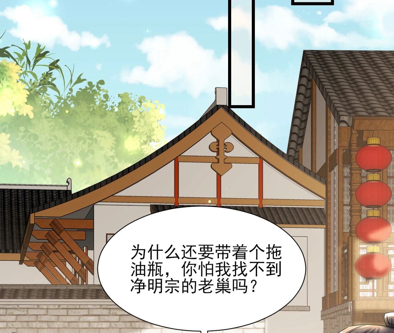 偶遇小贼(1/2)-第146话