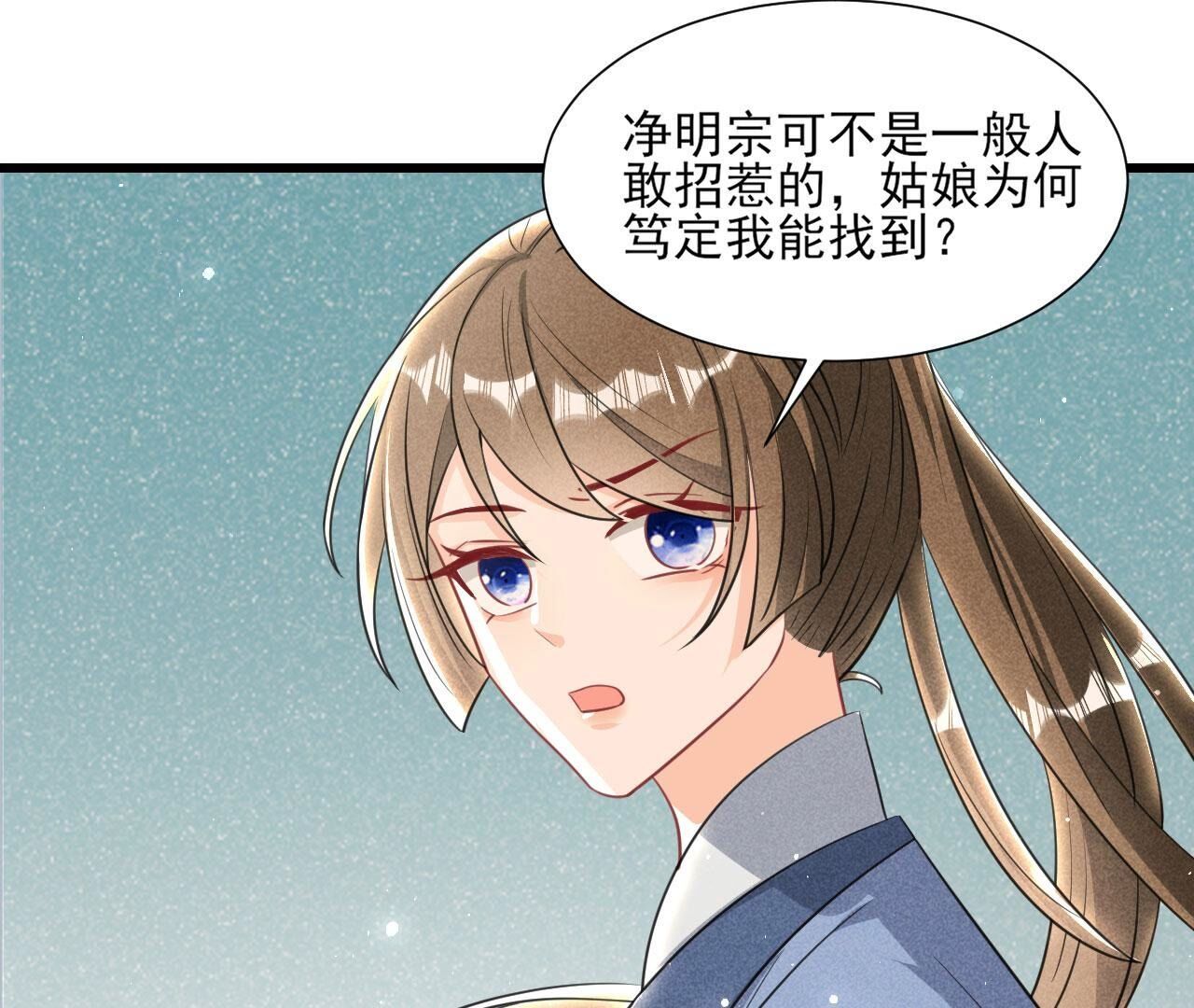 偶遇小贼(1/2)-第146话