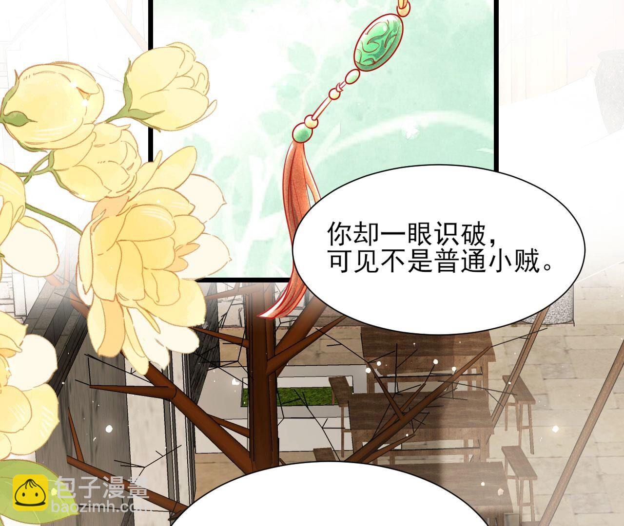 偶遇小贼(1/2)-第146话